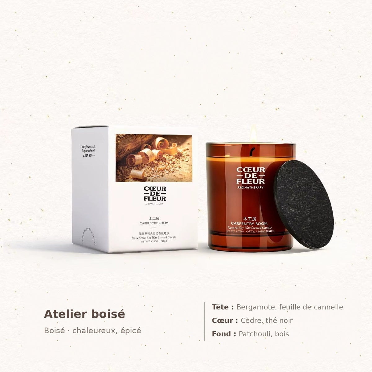 Bougie parfumée Atelier boisé